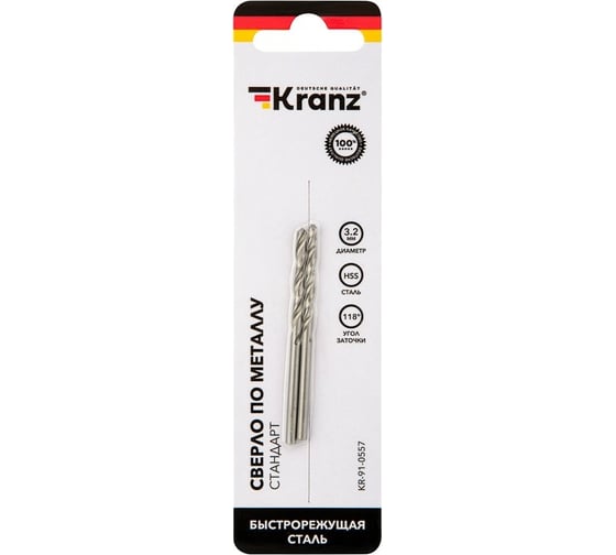 Сверло по металлу (2 шт; 3.2x65x35 мм; HSS) DIN 338 KRANZ KR-91-0557