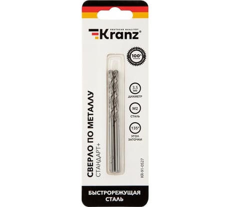 Сверло по металлу Стандарт+ (2 шт; 3.5x70x39 мм; P6M5) KRANZ KR-91-0527