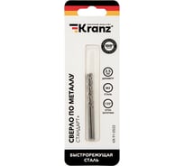 Сверло по металлу Стандарт+ (2 шт; 2.5x57x30 мм; P6M5) KRANZ KR-91-0522