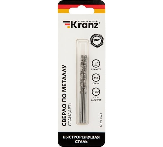 Сверло по металлу Стандарт+ (2 шт; 3.2x65x36 мм; P6M5) KRANZ KR-91-0524 1