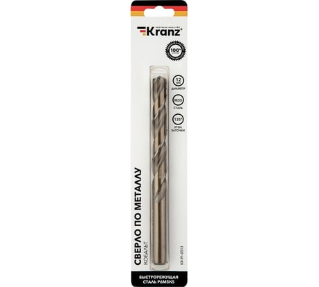Сверло по металлу KRANZ 12x151x101 мм Кобальт 5 процентов P6M5K5 (М35) DIN 338 KR-91-0513