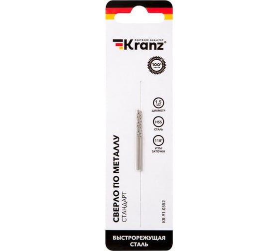 Сверло по металлу (2 шт; 1.5x40x18 мм; HSS) KRANZ KR-91-0552