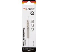 Сверло по металлу (2 шт; 2.5x57x30 мм; HSS) KRANZ KR-91-0554