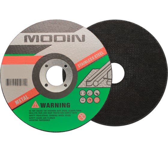 Круг отрезной по металлу и нержавеющей стали MODIN 10шт 125х1.2х22 мм OTRMET125X12X22NAB10
