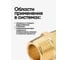 Соединитель резьбовой Partner наруж. резьба 3/8x3/8 PA-MM06/06(9250) 6