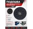 Подошва для Шлифмашин Vitatools Бош 125 Bosch PEX 125 A (2608601062125) VI-PD-125-8-PEX 2