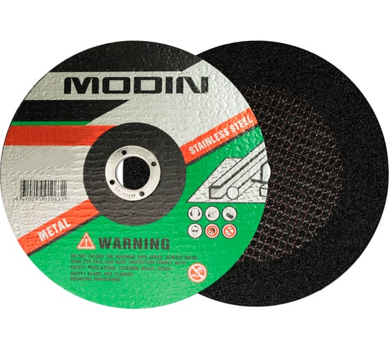 Круг зачистной по металлу MODIN 25шт 230х6х22 мм ZACHMET230X6X22NAB25