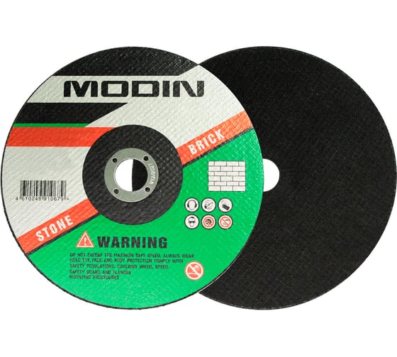Круг отрезной по камню MODIN 10шт 180х2.5х22 мм OTRKAM180X25X22NAB10