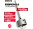 Набор DERZHI коронка по кирпичу, камню, бетону для перфоратора 100 мм + хвостовик SDS-plus М22х350 мм + центровочное сверло 8306-014-1 2