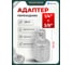 Адаптер-переходник Rockforce 3/8(F) x 1/4(M) RF LIGHT-80932(64562) 2