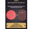 Круг шлифовальный PremFix Ceramic Fiber с вырезами P36 (125ммх22мм/фибра), упак. 50 шт 541251362 5
