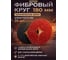 Круг шлифовальный PremFix Ceramic Fiber с вырезами P36 (180ммх22мм/фибра), упак. 25 шт 541800362 3