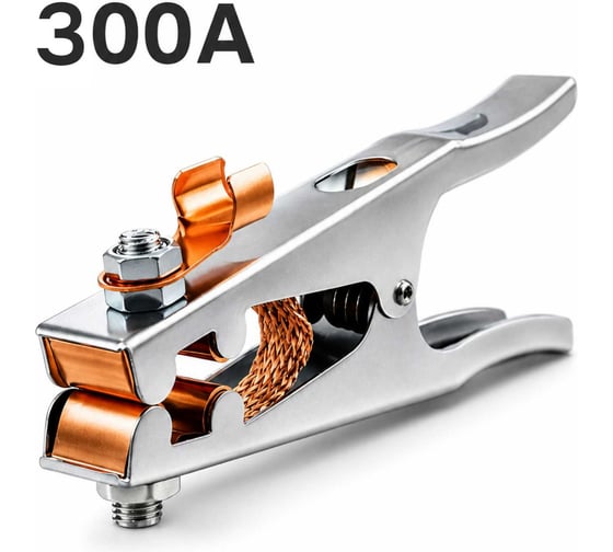 Масса для сварки BestRoom, клемма заземления для сварки 300А Клемма сварочная 300А(112-568)