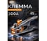 Масса для сварки BestRoom, клемма заземления для сварки 300А Клемма сварочная 300А(112-568) 2