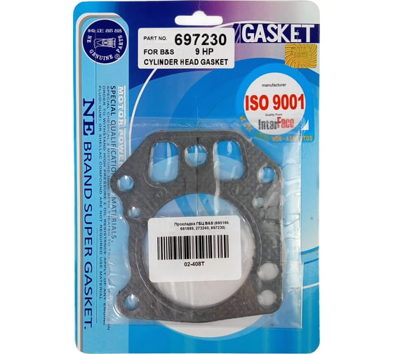 Прокладка REDVOLT ГБЦ B&S ser 110600-AA0100 02-408T