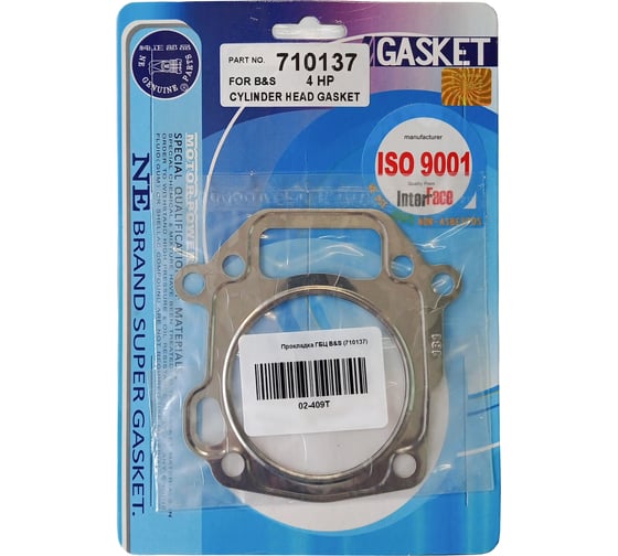 Прокладка REDVOLT ГБЦ B&S ser 085400 02-409T