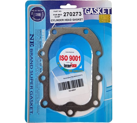 Прокладка REDVOLT ГБЦ B&S ser 243400 02-406T
