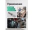 Головка-бита Rockforce TORX 1/4, T35 RF-3263235(65227) 3