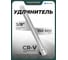 Удлинитель Rockforce 150мм, 3/8 RF LIGHT-8043150(62465) 2
