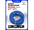 Шланг воздушный ПВХ с фитингами EVERFORCE 10x15мм, 15м EF-CHF-1510(66607) 2