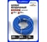 Шланг воздушный ПВХ с фитингами Forsland 10x15мм, 15м Forsland-CHF-1510(66609) 2