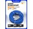 Шланг воздушный ПВХ с фитингами FORSTIME 10x15мм, 15м FT-CHF-1510(66605) 2