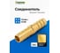 Соединитель Partner елочка+елочка 10мм x 6мм PA-HRC06/04(9275) 2
