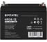 Аккумулятор Pitatel 12V 26Ah HR26-12 2