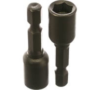 Биты с торцевыми головками 8mm- 45mm 2шт Gigant GBS 11036