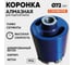 Коронка алмазная для подрозетников с микроударом (сухая) с прорезями сверху ALMAZPRO LWDCBGE72L65 5