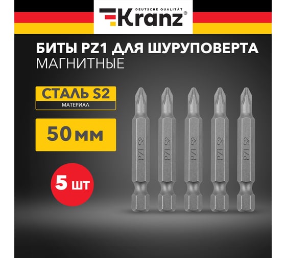 Бита (5 шт; PZ1x50 мм;) для шуруповерта KRANZ KR-12-6312