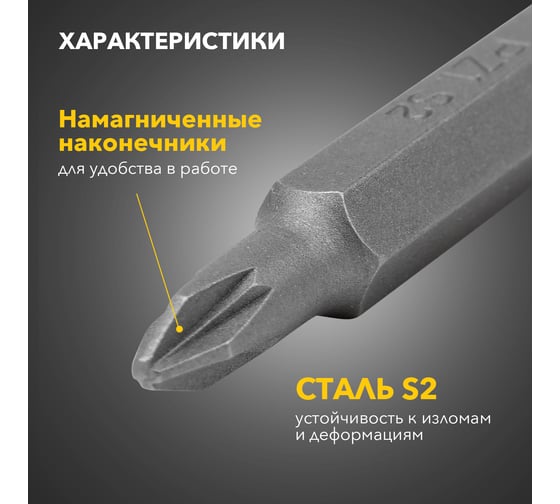 Бита (5 шт; PZ1x50 мм;) для шуруповерта KRANZ KR-12-6312