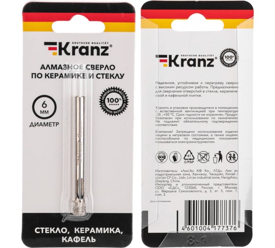 Сверло алмазное по керамограниту, керамике и стеклу 6 мм KRANZ KR-92-0001