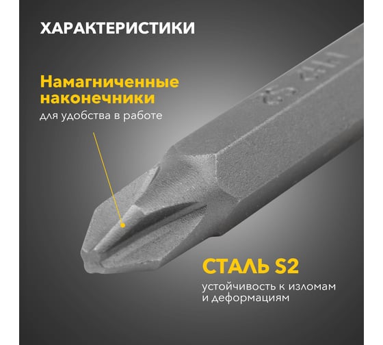 Бита (5 шт; PH2x50 мм; сталь S2) для шуруповерта KRANZ KR-12-6222