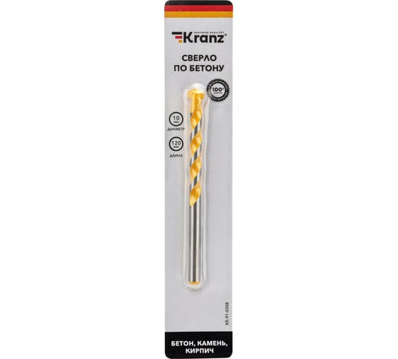 Сверло по бетону (10x120 мм; цилиндрический хвостовик) KRANZ KR-91-0308 1