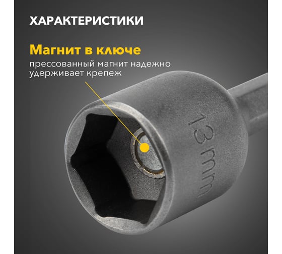 Бита с торцевой головкой магнитная (20 шт; 13x48 мм; 1/4") KRANZ KR-92-0404