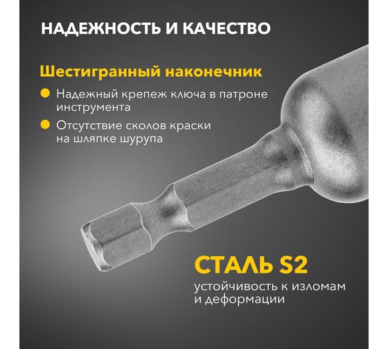 Бита с торцевой головкой магнитная (20 шт; 13x48 мм; 1/4") KRANZ KR-92-0404