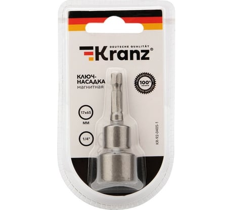 Бита с торцевой головкой магнитная (17x65 мм; 1/4") KRANZ KR-92-0405-1