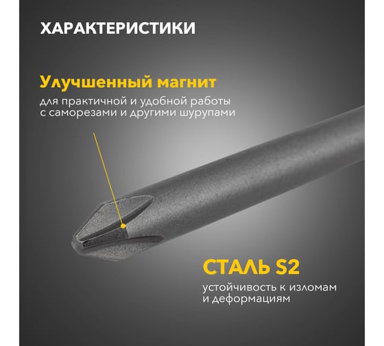 Бита (5 шт; PH2x127 мм) для шуруповерта KRANZ KR-92-0410
