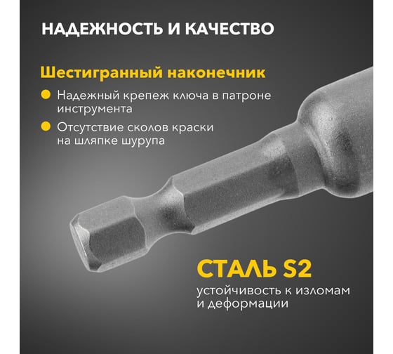 Ключ-насадка магнитная (20 шт; 8x48 мм; 1/4") KRANZ KR-92-0401