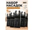 Набор пильных насадок BestRoom для реноватора, лезвия УШМ 35мм 5 шт Насадки на реноватор 5шт(300-011) 2