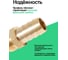 Штуцер пневматический Rockforce наруж. резьба 1/2- елочка 16мм RF-MH08/11(26144) 6