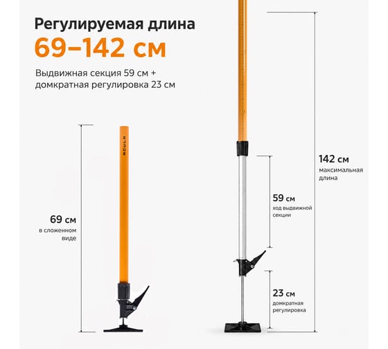Телескопическая алюминиевая секция ACULA 80 см LA00139