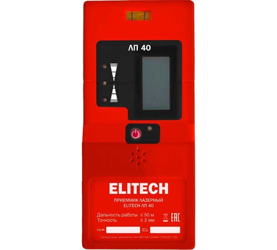 Приемник лазерный ELITECH ЛП 40 216073
