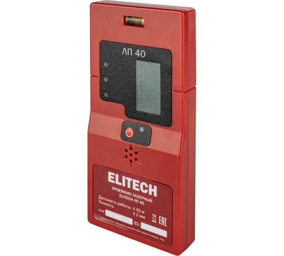 Приемник лазерный ELITECH ЛП 40 216073