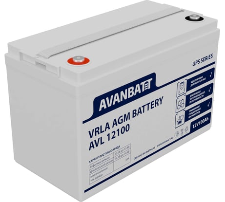 Аккумуляторная батарея AVANBATT AVG 12-100 75226