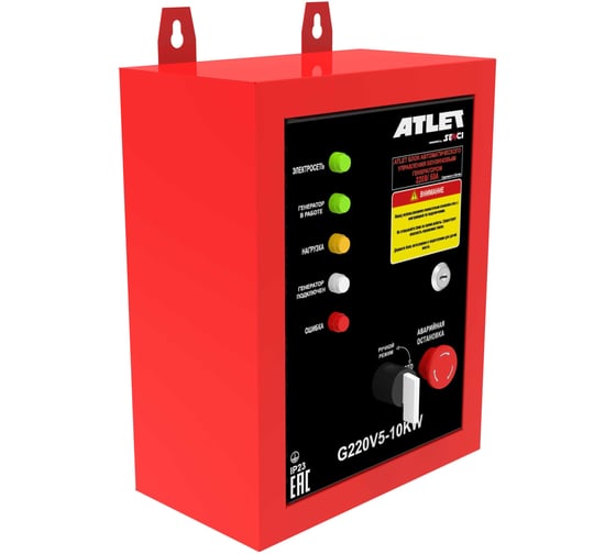 Блок автоматического управления бензиновым генератором ATLET G220V5-10KW