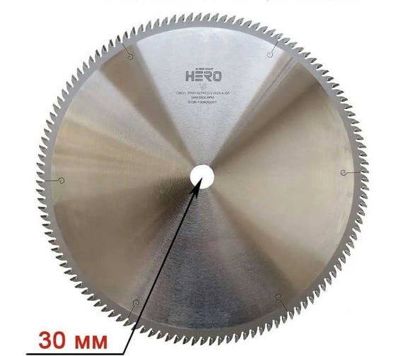 Пильный диск по дереву HERO 255 х 30 Z=120 40665