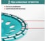VIRA Чашка алмазная двухрядная 230 мм Eco 592047 5