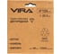 VIRA Чашка алмазная двухрядная 125 мм Eco 592045 15